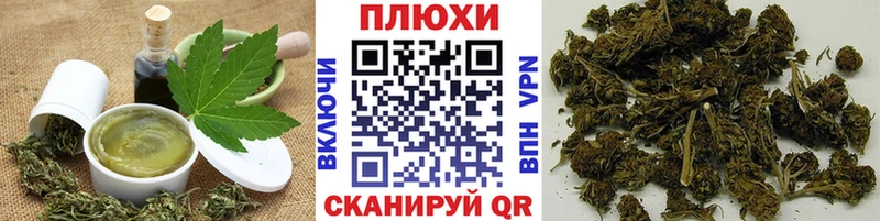 Печенье с ТГК марихуана  Щёлкино 