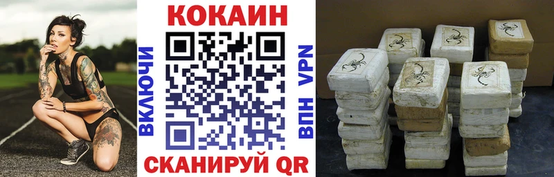 KRAKEN вход Щёлкино Cocaine Columbia купить