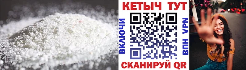 КЕТАМИН ketamine  даркнет сайт  hydra ТОР  Щёлкино 