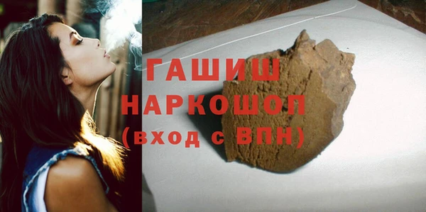 метамфетамин Алзамай