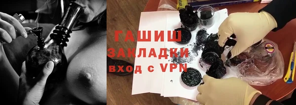 ПСИЛОЦИБИНОВЫЕ ГРИБЫ Алексеевка