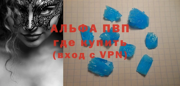шишки Алексин