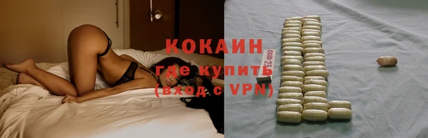 COCAINE Абдулино