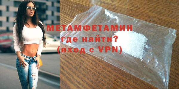 метамфетамин Алзамай