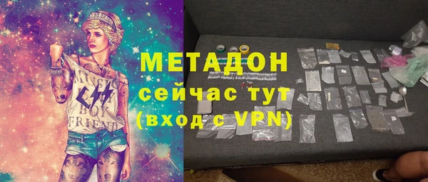 метамфетамин Алзамай