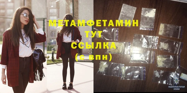 метамфетамин Алзамай