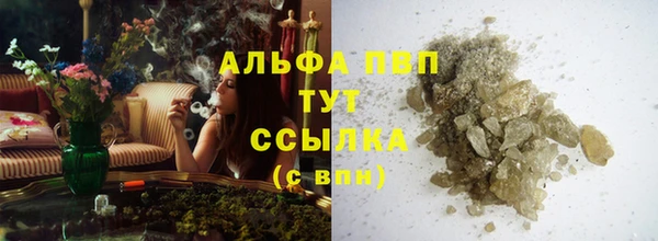 шишки Алексин