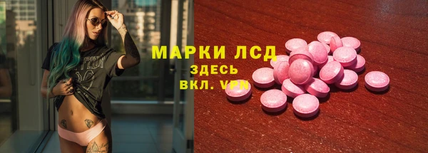 метамфетамин Алзамай