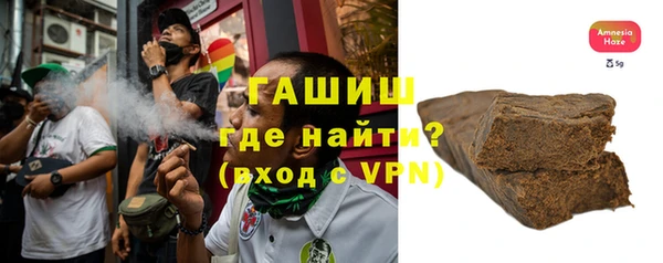 альфа пвп Нязепетровск
