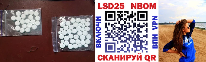 Лсд 25 экстази ecstasy  OMG онион  Щёлкино 