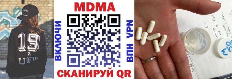 сколько стоит  Щёлкино  MDMA VHQ 