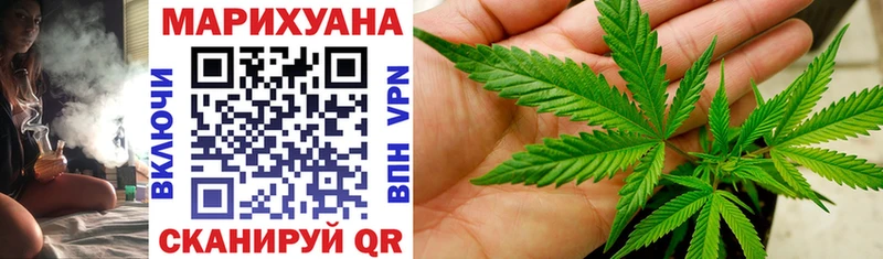 мега сайт  Щёлкино  Марихуана Ganja 